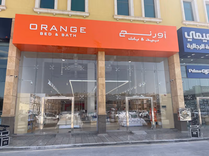 ORANGE BED & BATH | اورنج بيد & باث
