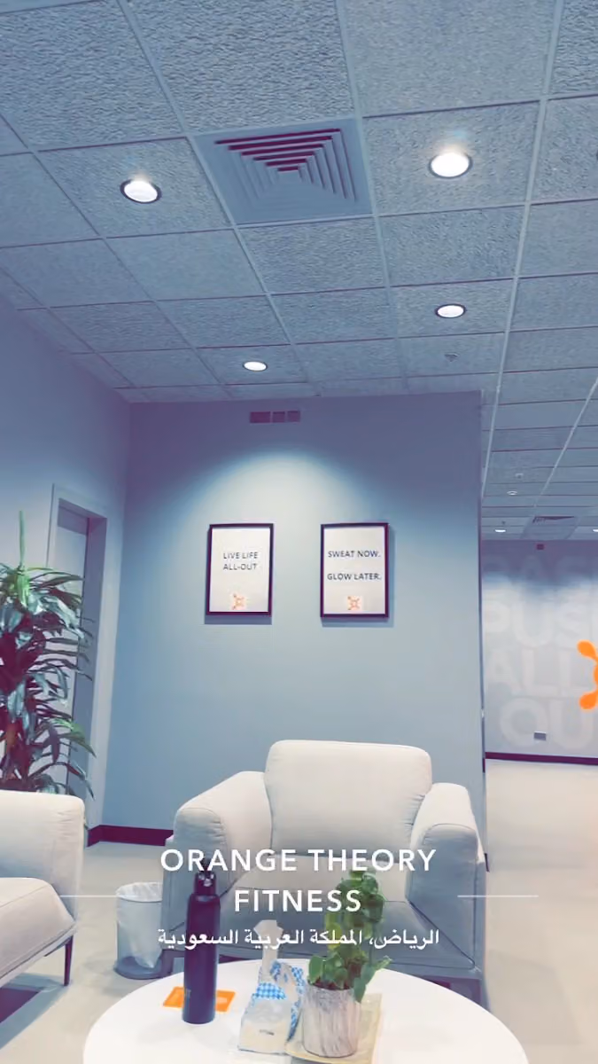 Orangetheory fitness Al Yasmin branch