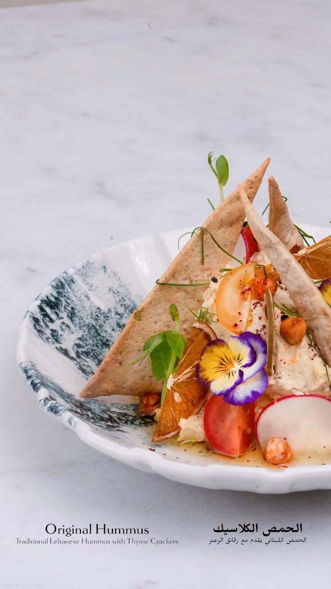 Orience Restaurant