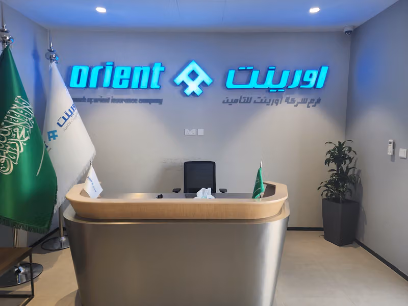 Orient Insurance Company | شركة أورينت للتأمين