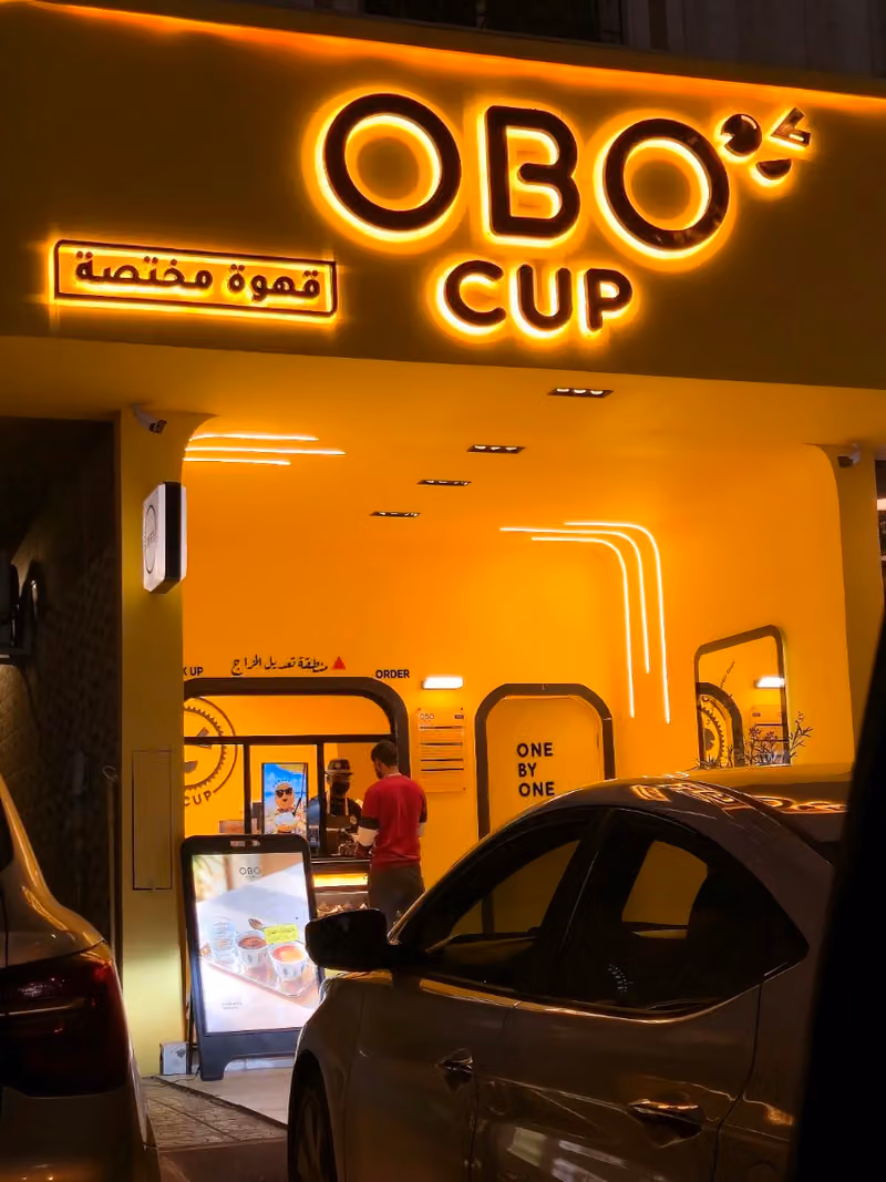 OBO Speciality Coffee | اوبو للقهوة المختصة