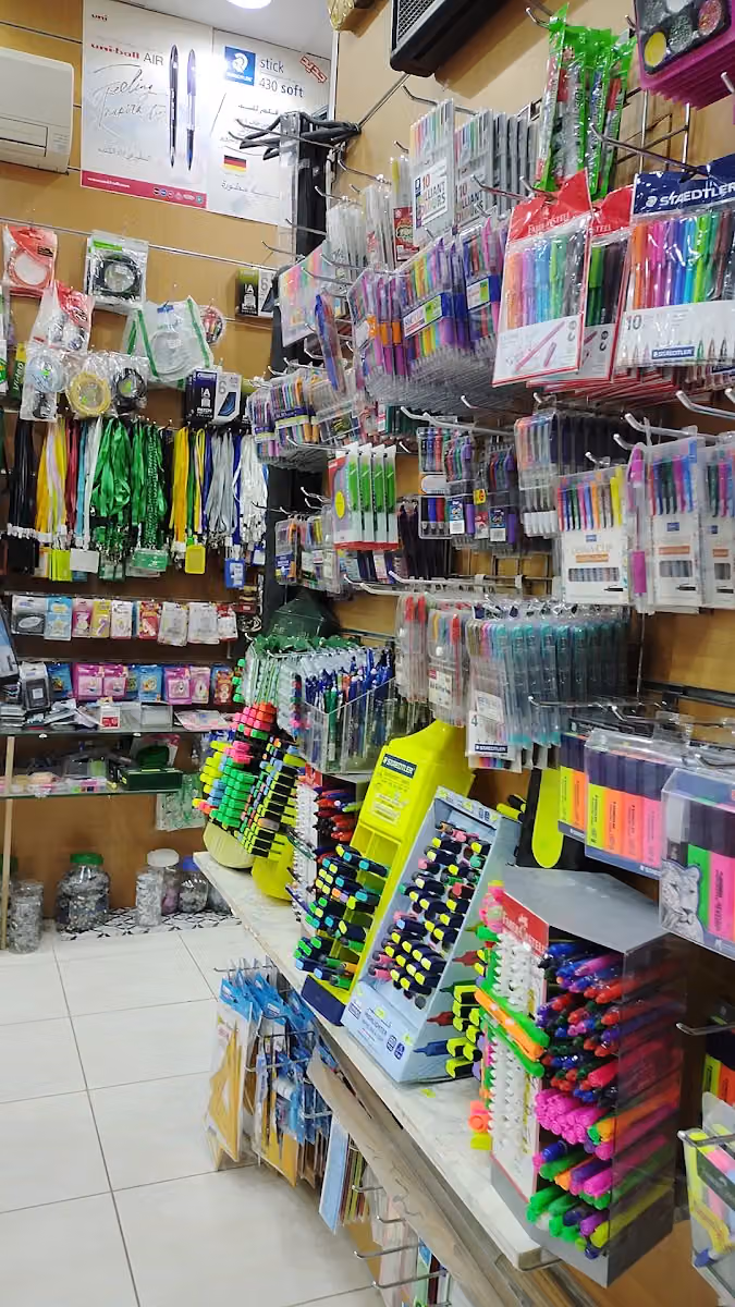 مكتبة العسيلي