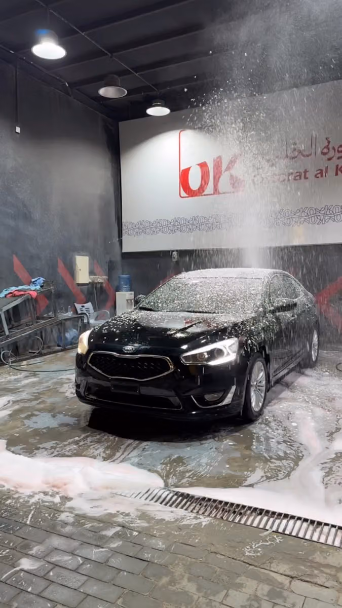 Ostorat Al Khaleej Car Wash