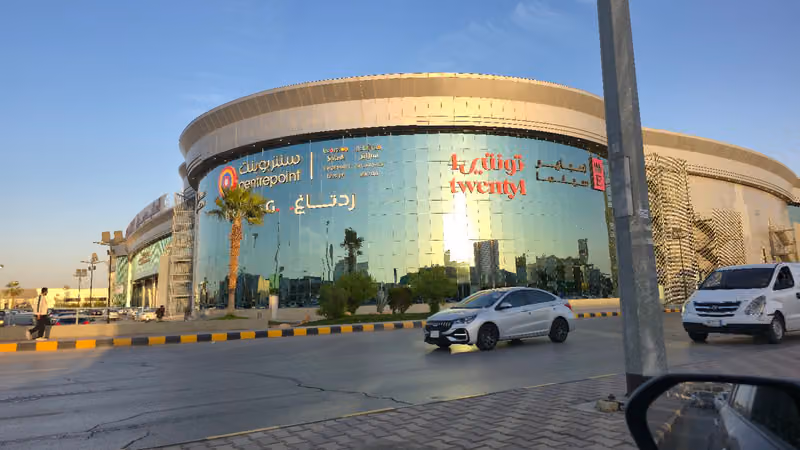 Othaim Mall