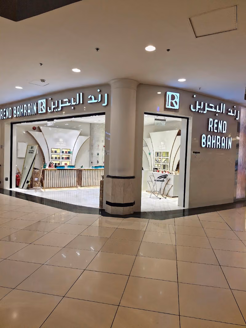 العثيم