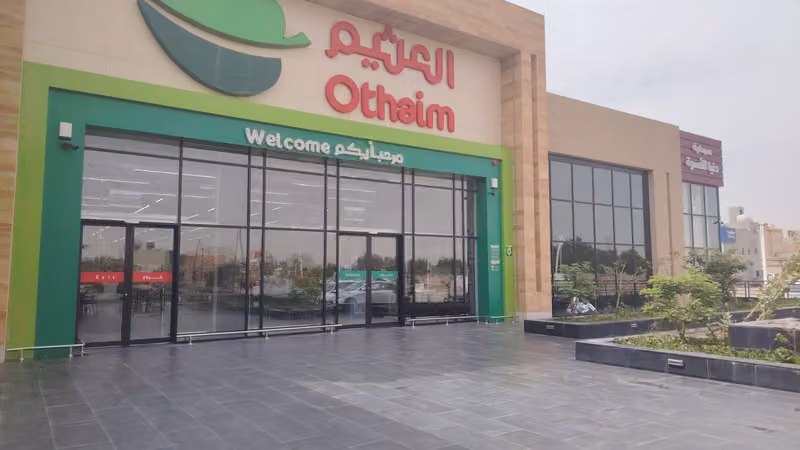 اسواق العثيم | Othaim Markets