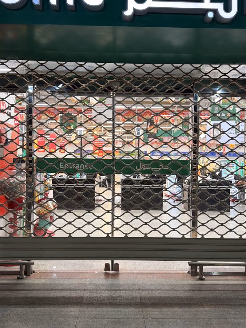 اسواق العثيم | Othaim Markets