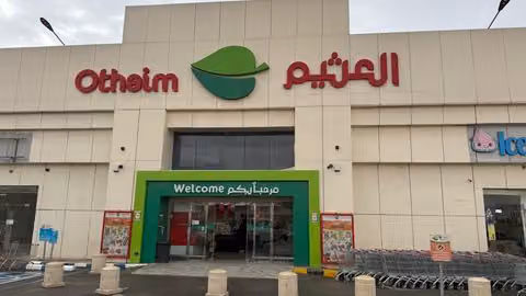 اسواق العثيم | Othaim Markets
