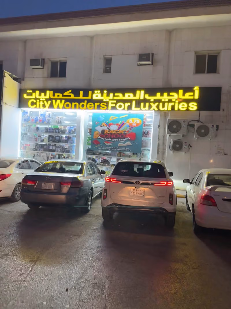 Othaim Markets
