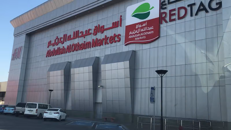 Othaim Markets