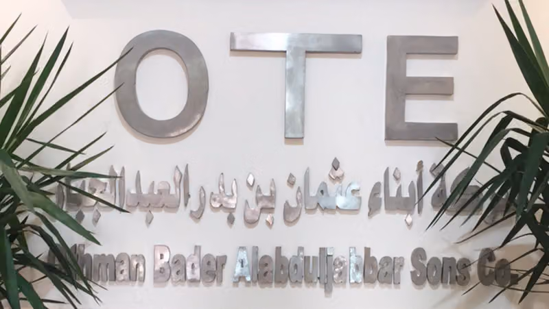 Othman Bader Alabduljabbar Sons Co شركة أبناء عثمان بن بدر العبدالجبار