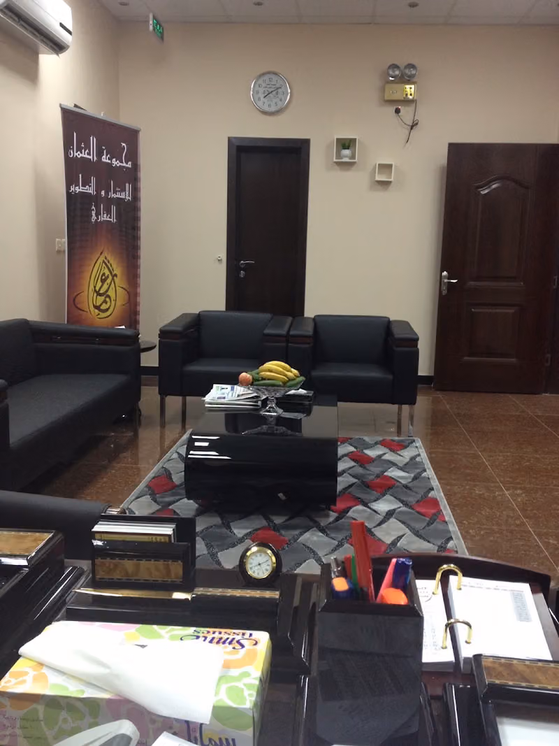 Othman Foundation for Investment and Real Estate Development