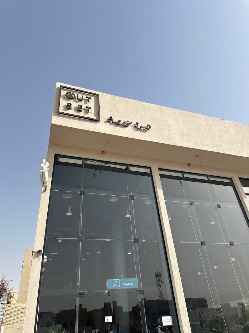 اوتسيت