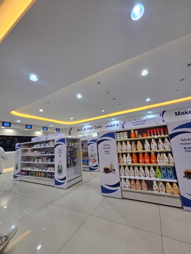 Outpatient Pharmacy الصيدلية الخارجية