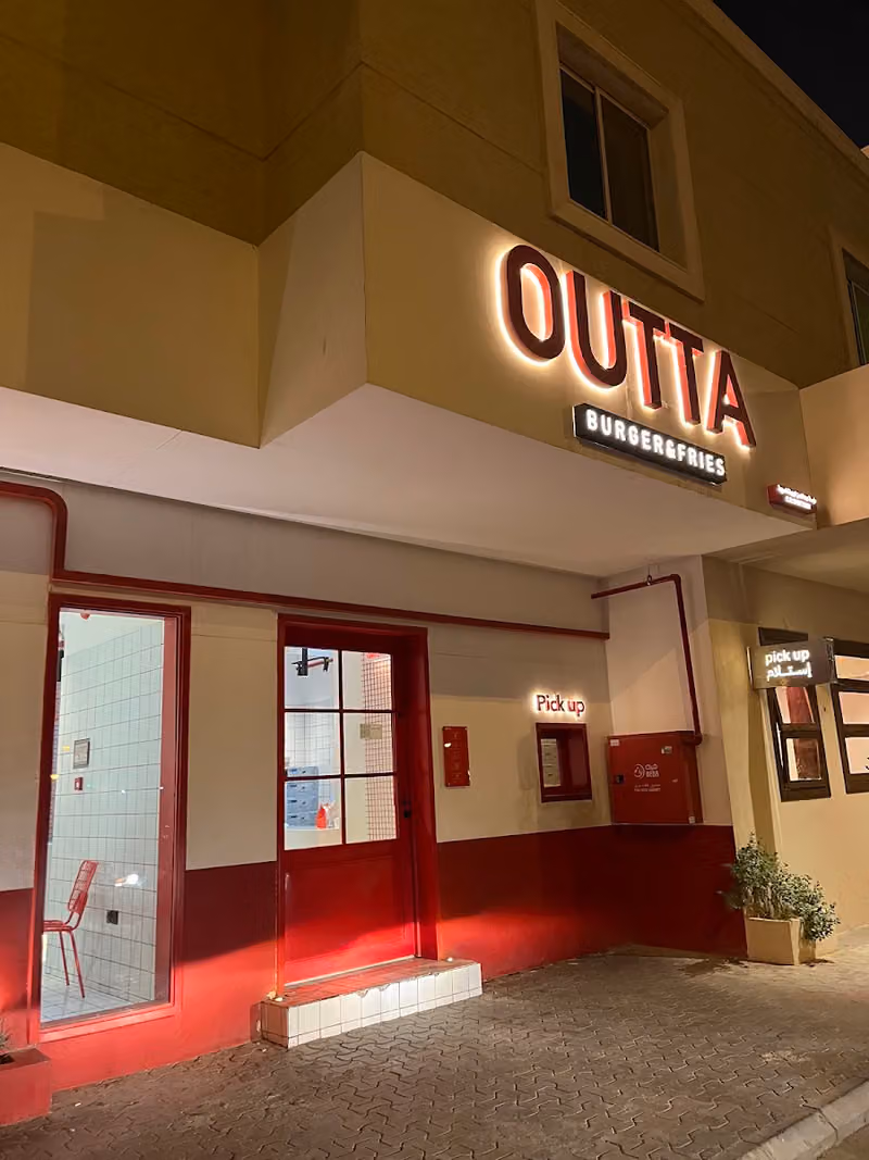 OUTTA | أوتا
