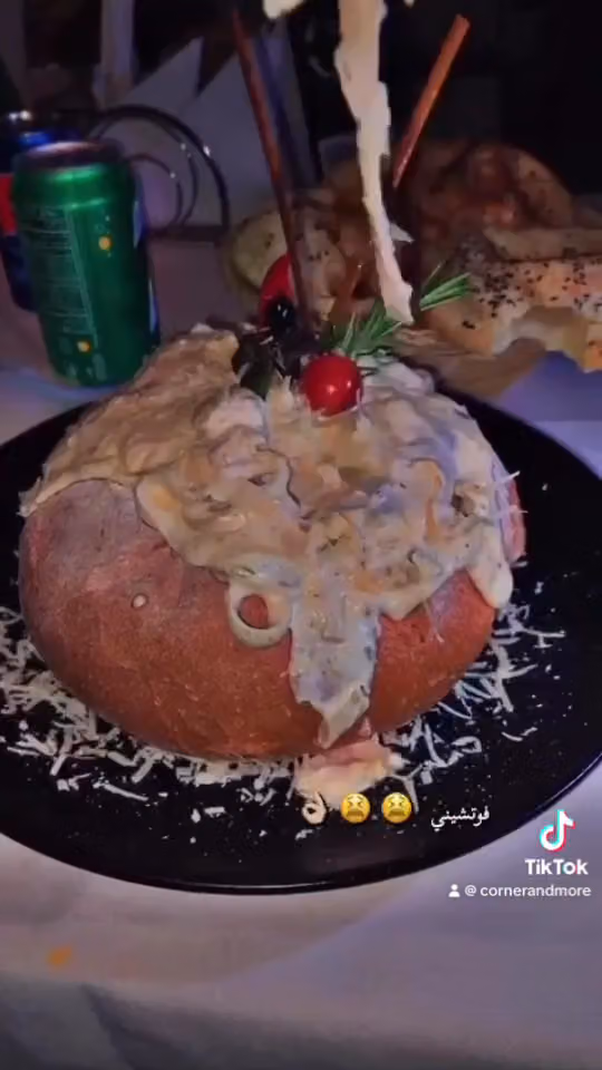 OVID اوفييد لاونج العليا