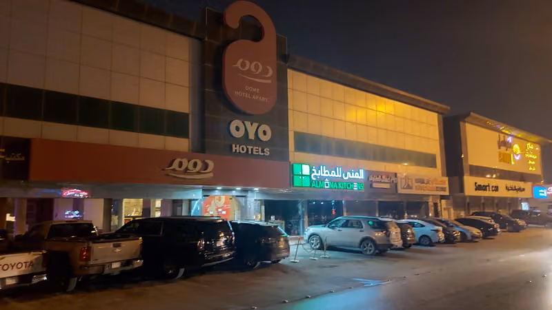اجنحة دوم للشقق الفندقيه