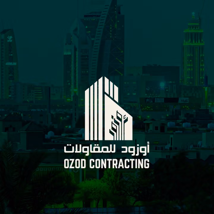 شركة أوزود للمقاولات