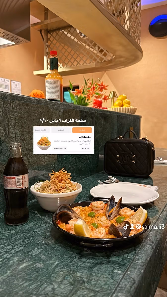 بايلابان