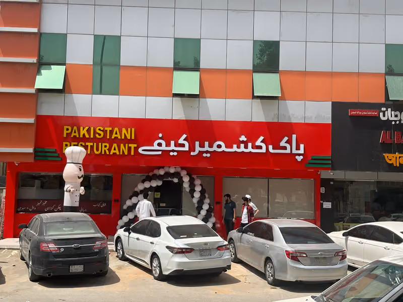 Pak Kashmir cafe