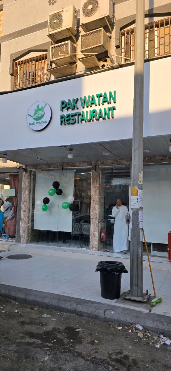 PAK Watan Restaurant