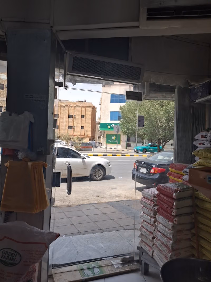 Pakistan Flour shop