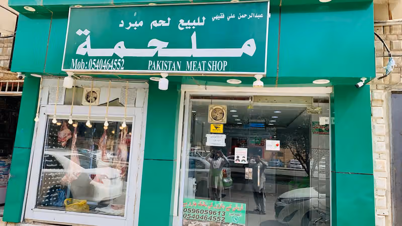 Pakistan Meat Shop.Bakhtoor khan