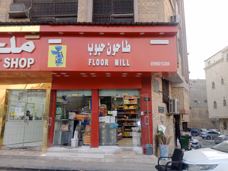 Pakistani Floor Shop