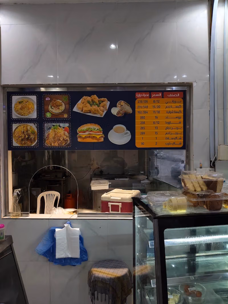 Pakistani Food