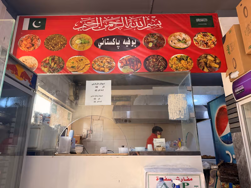 Pakistani hotel