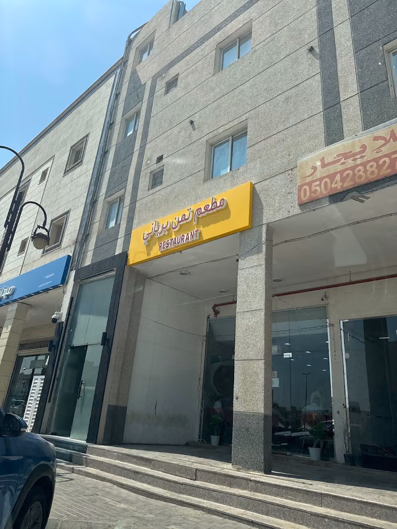 Pakistani Hotel
