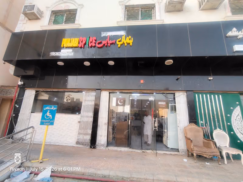 Pakistani hotel