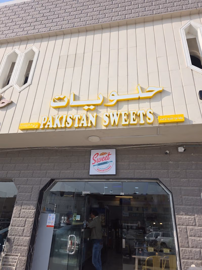 Pakistani KSA Sweets Bakery