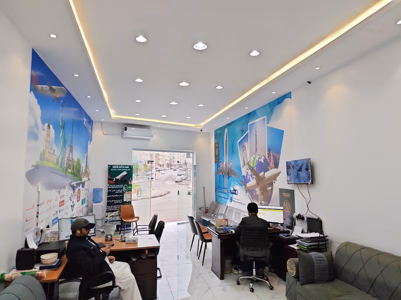 Pakistani Passport Office Travel Agency Buraydah Al Qassim پاکستان پاسپورٹ تجدید آفس بريدة القصيم