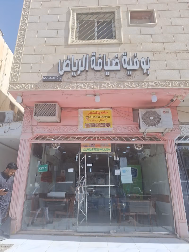 Pakistani restaurant