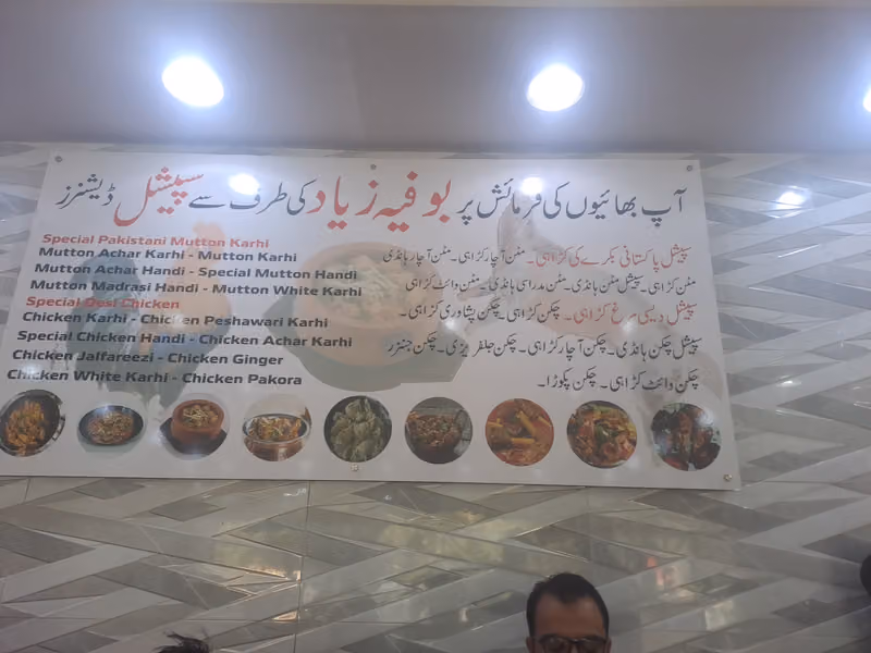 Pakistani restaurant