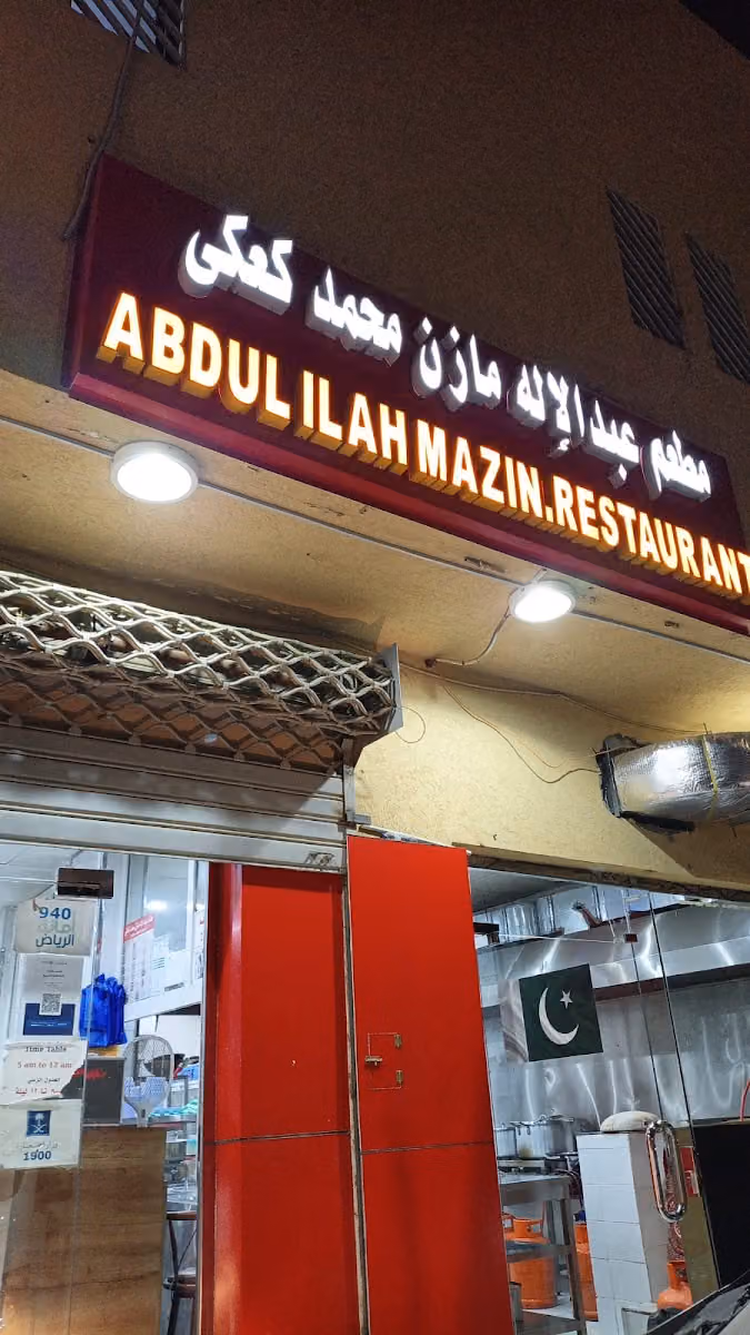 Pakistani Restaurant. Abdul Illah kaaki