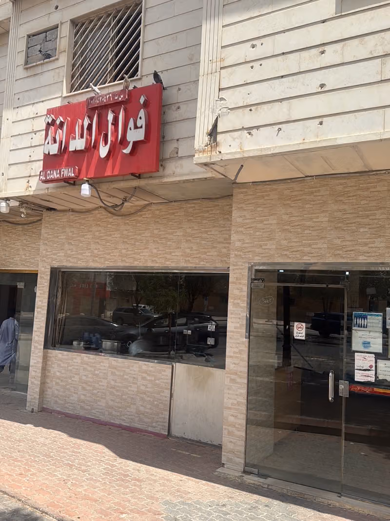 Pakistani Resturant🇵🇰🇵🇰