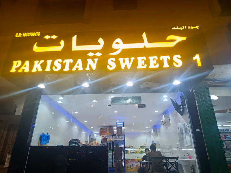 Pakistani sweet