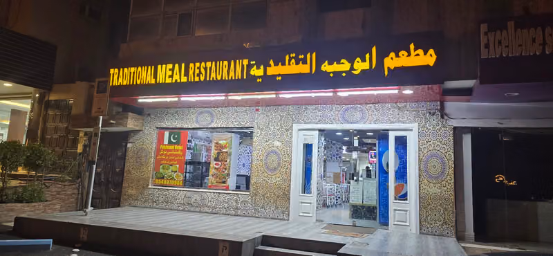 Pakistani traditional restaurant