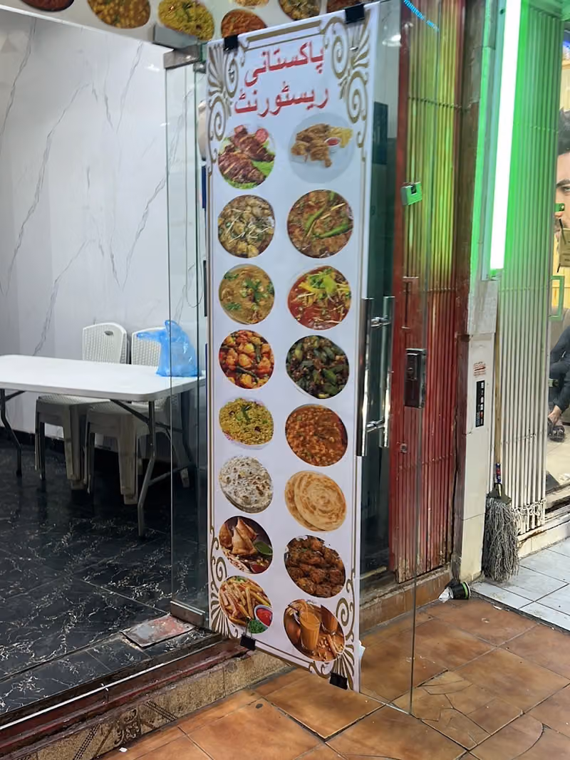 Pakpinoy restaurant