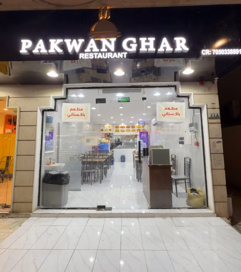 Pakwan Ghar Resturant
