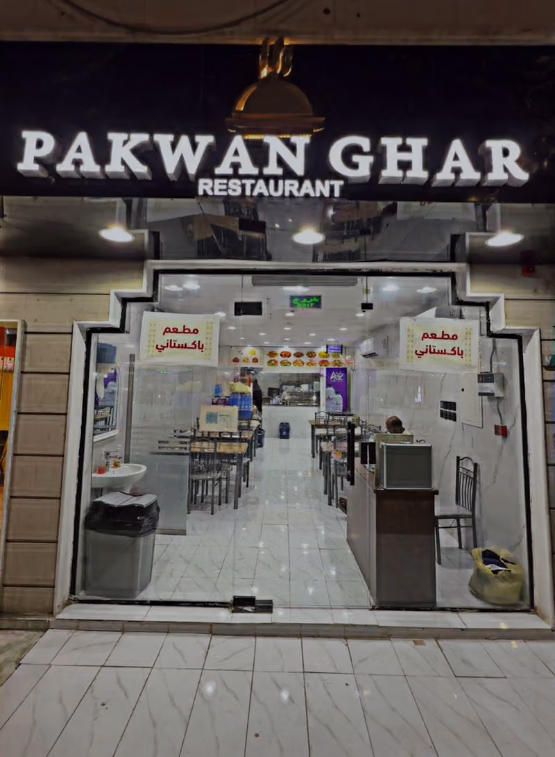 Pakwan Ghar Resturant