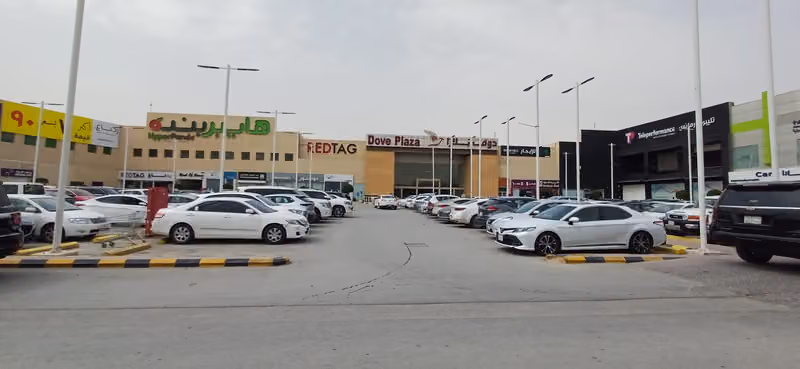 هايبر بنده