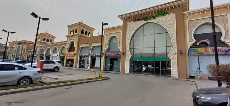 هايبر بنده