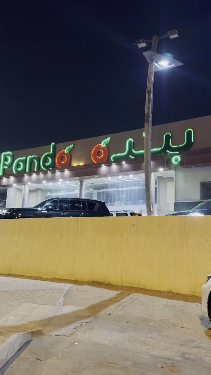 Panda Market