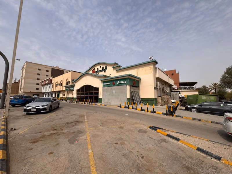 بندة