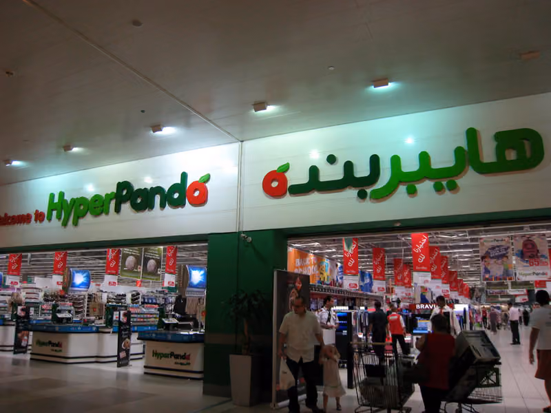 بنده