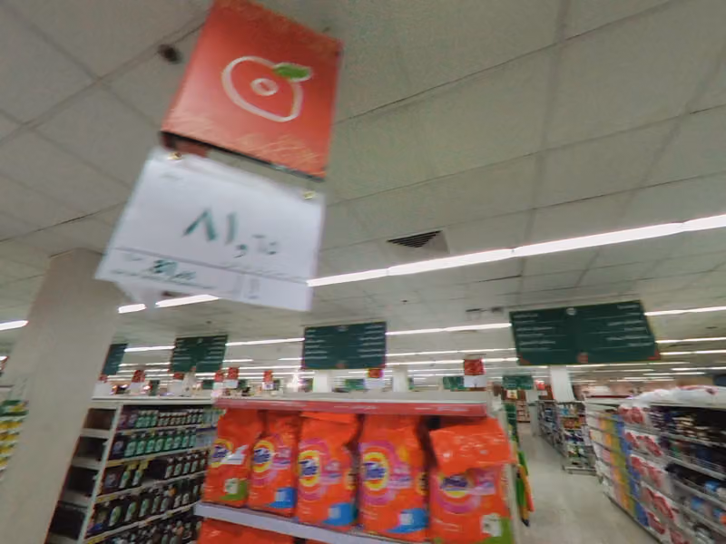 بنده
