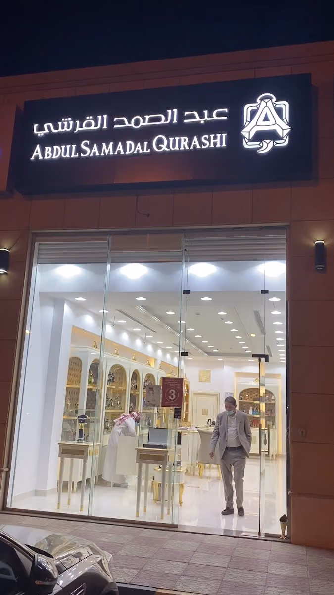 بنده